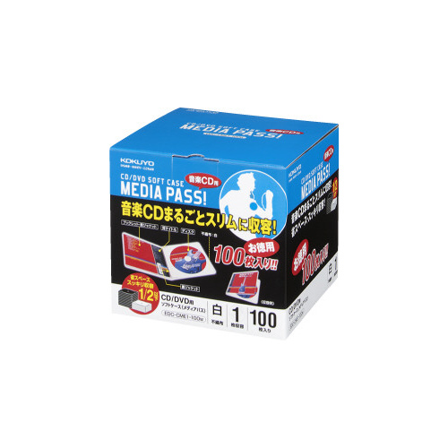 ＣＤ／ＤＶＤ用ソフトケース１枚収容１００枚セット白画像