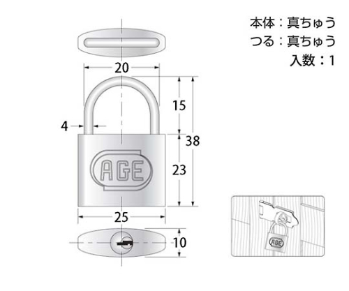 シリンダー南京錠　25mm　入数:1 金属製の南京錠が横向きに配置され、シリンダー部分が明瞭に見える状態