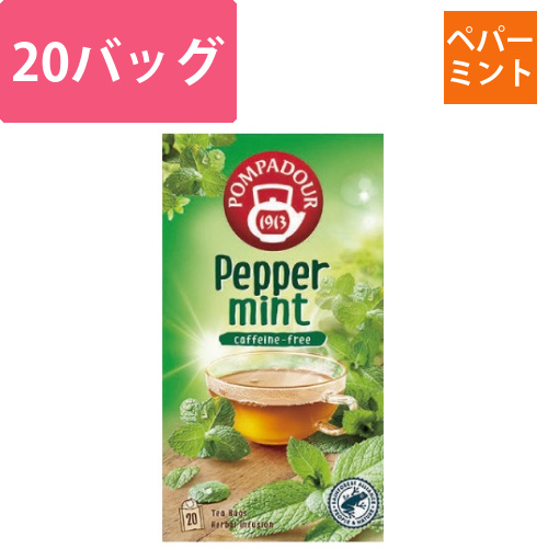 ポンパドール　ペパーミントティーバッグ　20P画像
