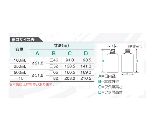 Jボトル角型 細口 遮光 1L 滅菌済 50本 1563-04 細口で遮光性のある1Lのボトルが整然と並んだ様子