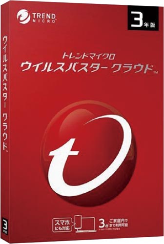 ウイルスバスタークラウド　３年版ＰＫＧ画像