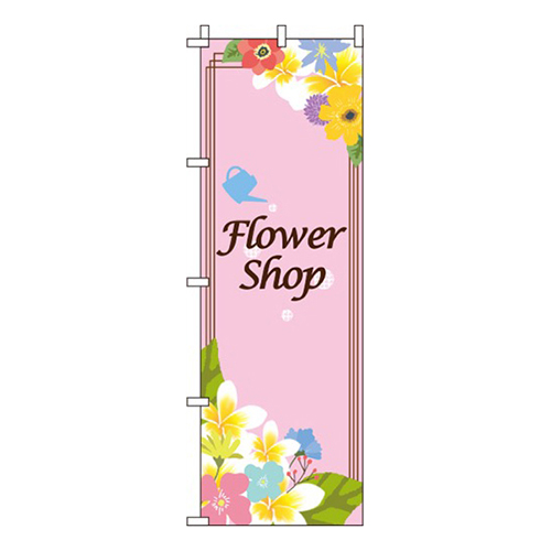 Flower Shop(花屋)画像