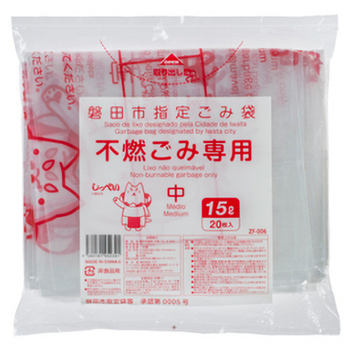 磐田市 ごみ袋 不燃 手付き 透明 15L(中) 1ﾊﾟｯｸ(20枚)画像