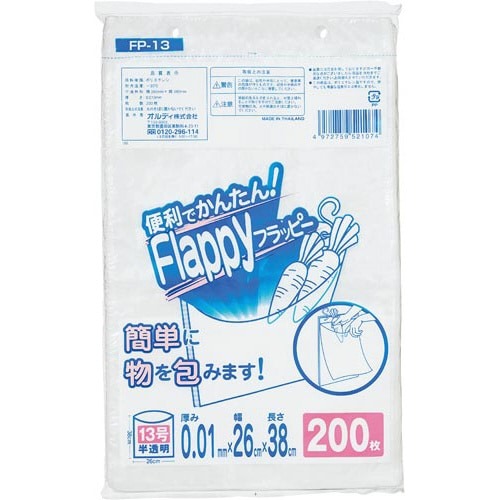 フラッピー規格袋１３号１セット（２００枚入×５）画像