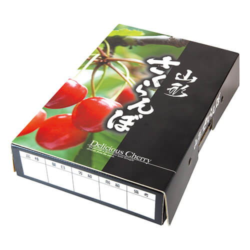 山形さくらんぼ　浅型　ＢＫ画像