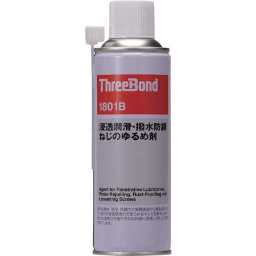 防錆･潤滑剤 ｽﾘｰﾙｰｾﾝ TB1801B 340ml 茶褐色 1本画像