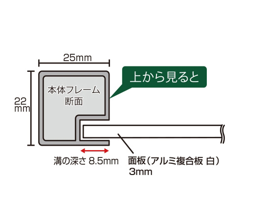 トールパーテーション　1800×900mm　キャスター付　（アルミ複合板） キャスター付きで立てられたアルミ複合板のパーテーションが正面から見える状態