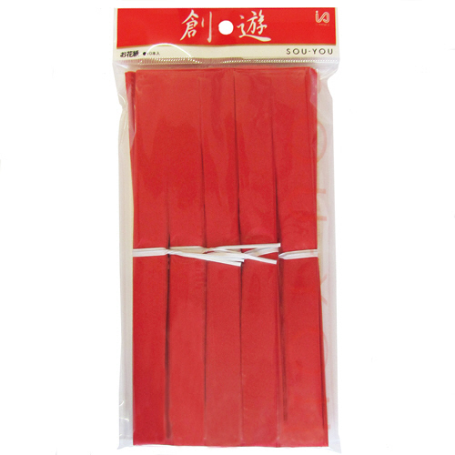 おはながみ 10枚折加工済 赤 1ﾊﾟｯｸ(10本)画像