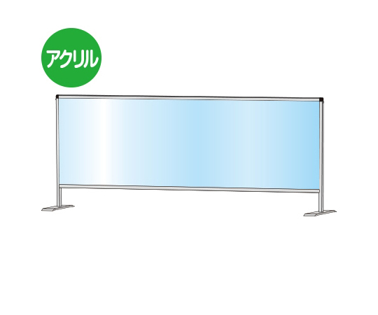 パーテーションスタンド　600×1700mm