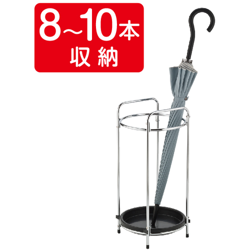折りたたみ式小型傘立て