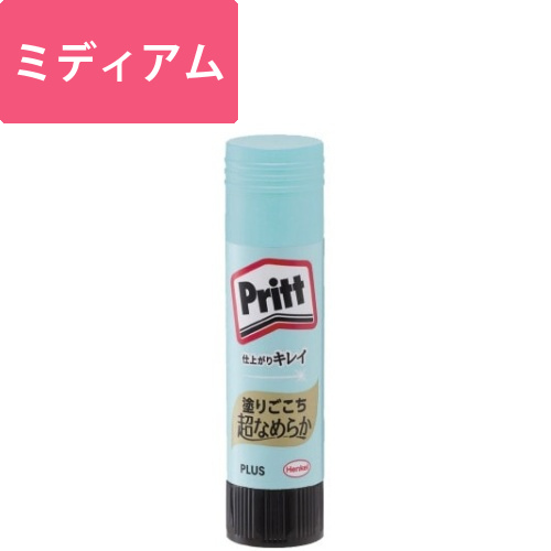 スムーズプリット　ミディアム画像