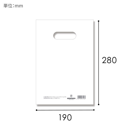 HEIKO 手抜き (小判抜き)ポリ袋 HDカラーポリ 19-28 (A5用) ホワイト 表記入り 50枚画像