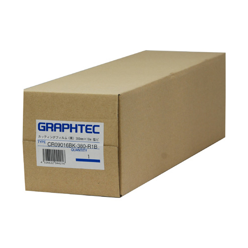 ﾛｰﾙｶｯﾃｨﾝｸﾞﾌｨﾙﾑ 黒 380mm×10m 1本画像