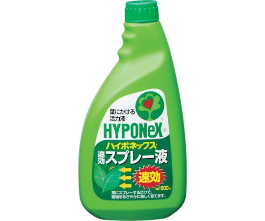 植物活性剤　速効スプレー液詰め替え用画像