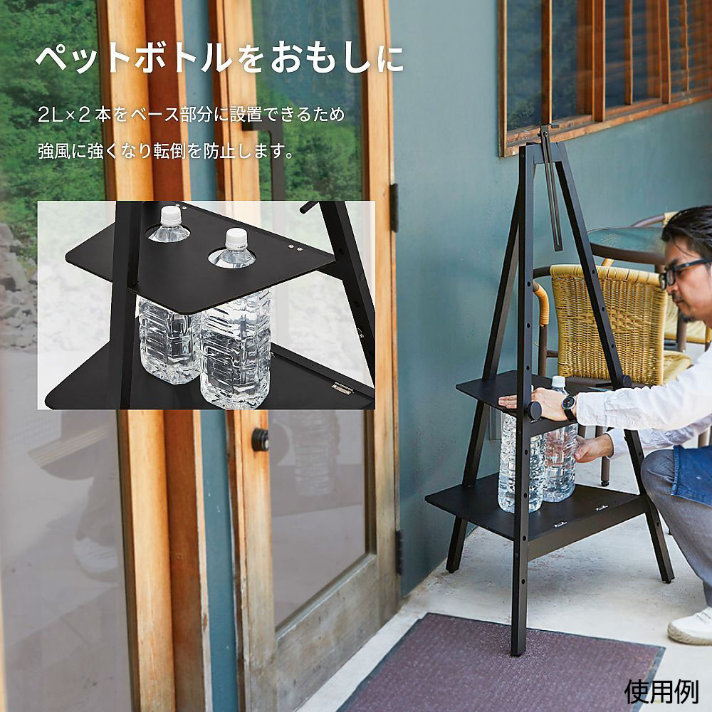 転倒防止イーゼル 安定した脚部で構成された横からの視点