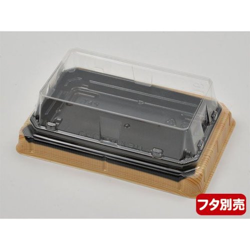 寿司容器 UFハカマ盛13杉板黒 本体(N) シーピー化成 黒い杉板風の容器、上部が開いて中身が配置できる状態