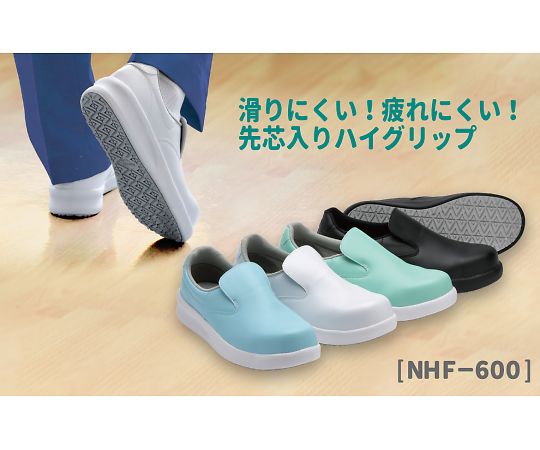 JSAA　A種認定　先芯入り超耐滑作業靴　ホワイト　24.5cm 白色の作業靴が横向きで置かれ、先芯が強調されている様子