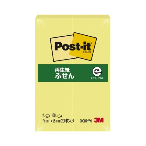 ポストイット　再生紙ふせん７５×２５　イエロー２冊画像