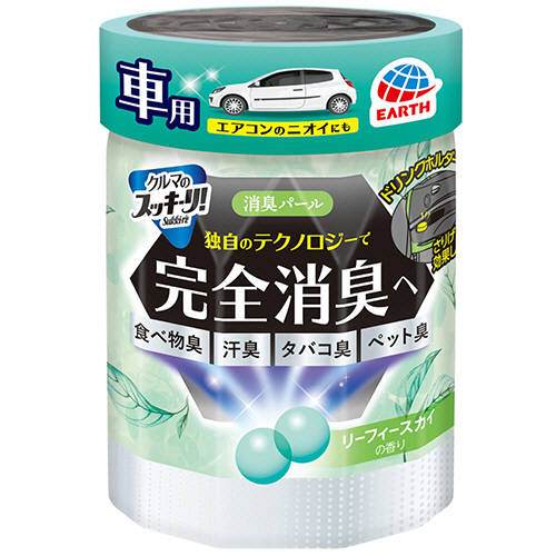 ｸﾙﾏのｽｯｷｰﾘ! 消臭ﾊﾟｰﾙ ﾘｰﾌｨｰｽｶｲの香り 160g 1個画像