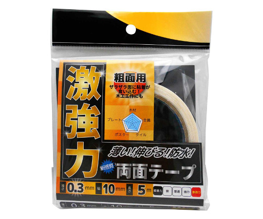 激強力両面テープ　粗面用　薄さ0.3mm×幅10mm×長さ5m画像