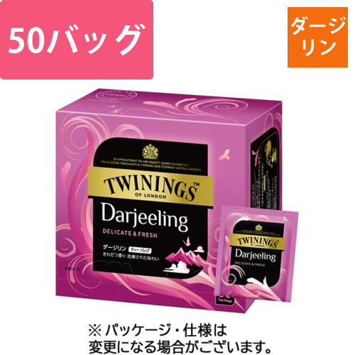 トワイニング　ダージリン　ティーバッグ　1箱(50バッグ)画像