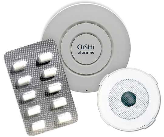 OiSHiスタンダードセット　Light　gray画像