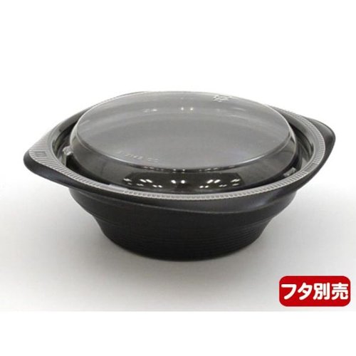 スープ容器 RHFフーフ142-50B 黒 リスパック 透明な蓋が付いた黒いスープ容器の側面が見える状態