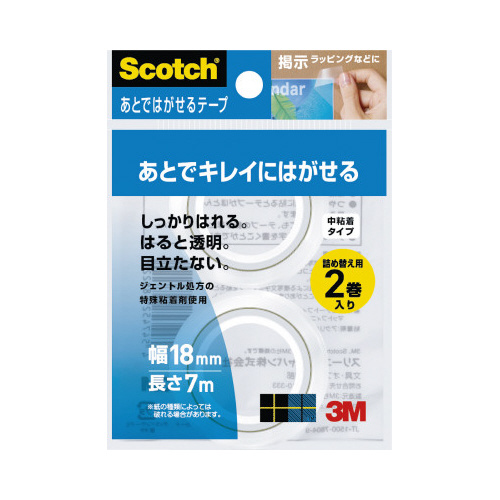 あとではがせるテープ　詰替え用　幅１８ｍｍ　２巻画像