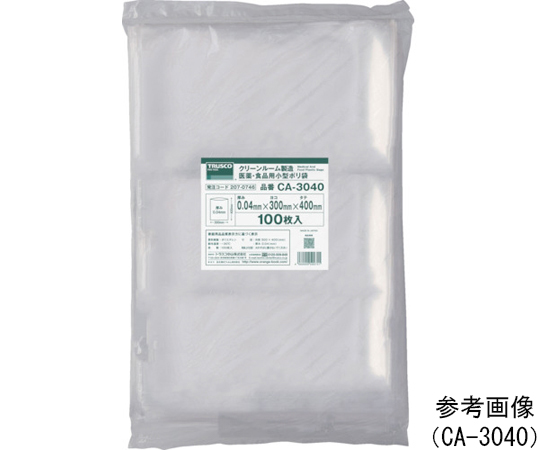 クリーンルーム製造　医薬・食品用小型ポリ袋　縦380X横260XT0.04　100枚入　透明画像