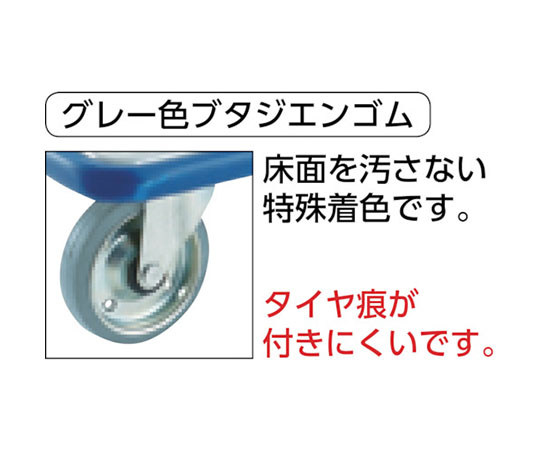プレス製台車　ドンキーカート　固定式740×480 商品が使用されている環境で整然と配置された状態