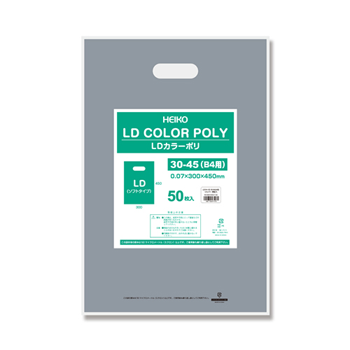 商品のお持ち帰りに！手抜き加工のポリ袋