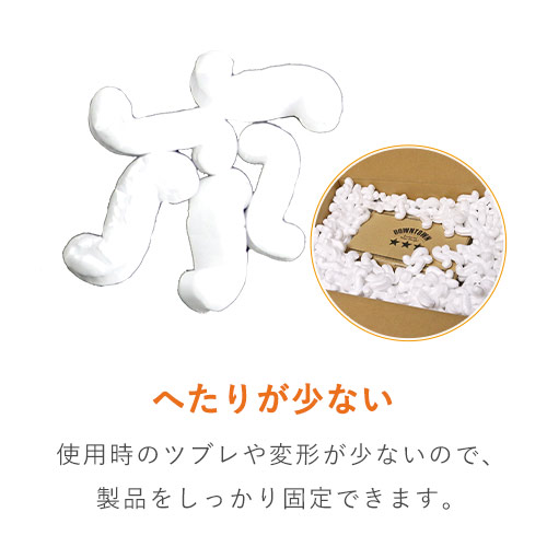 アスパックサラサラ 発泡緩衝材（バラ大袋）｜高強度！隙間埋めに 透明な大袋に白い発泡ビーズ状の緩衝材がぎっしり詰まった状態