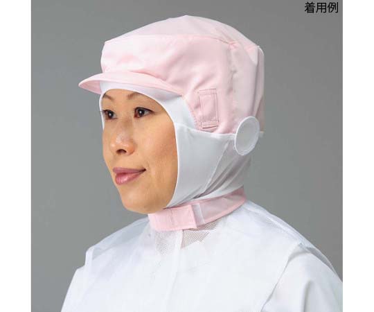 頭巾帽子　ケープ付タイプ　9-1014　ピンク　LL画像
