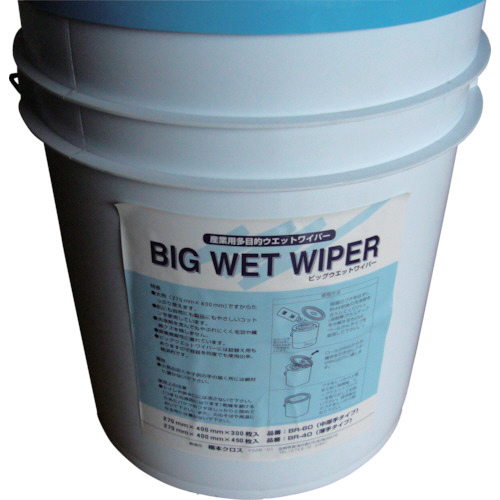 ﾋﾞｯｸﾞｳｴｯﾄﾜｲﾊﾟｰ用ﾊﾞｹﾂ φ300×360mm 1箱(2個)画像