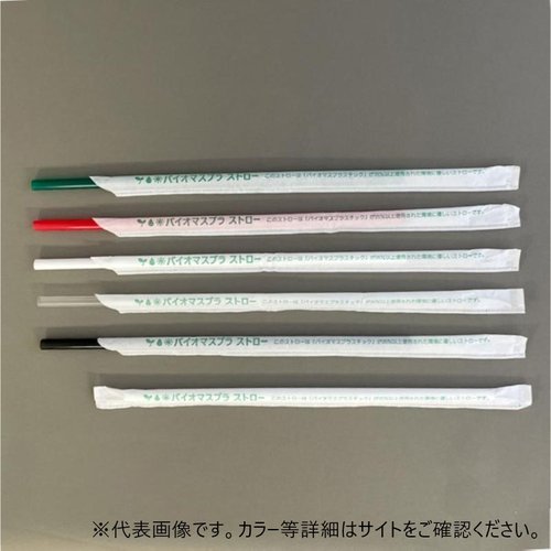 ドリンク資材 バイオマス25％配合ストレートストロー6×210黒印アリ紙包装 羽柴化成工業画像