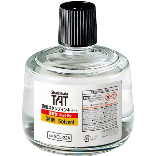 強着ｽﾀﾝﾌﾟｲﾝｷ ﾀｰﾄ 溶剤 速乾性 大瓶 330ml 1個画像