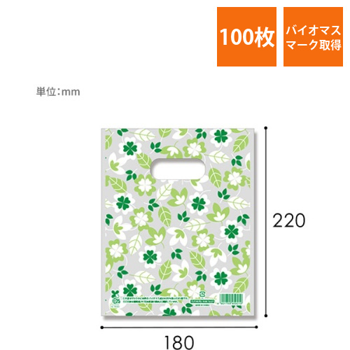 HEIKO 手抜き (小判抜き) ポリ袋 バイオHDポリ 18-22 フォリア 100枚画像