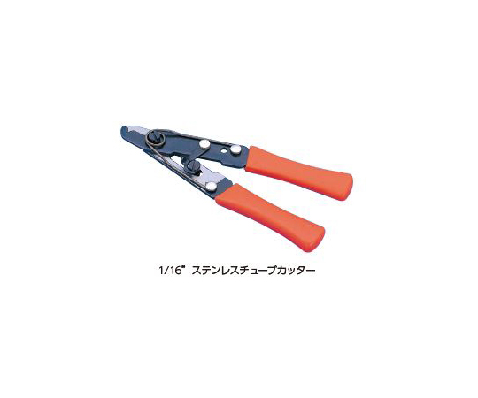 SUSチューブカッター　1/16　ペンチタイプ画像