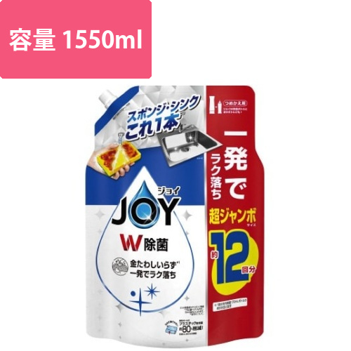 除菌ジョイコンパクト　詰替　1550ml画像