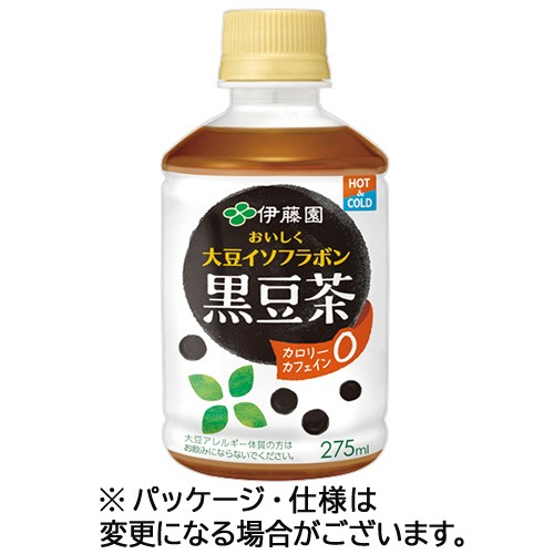 おいしく大豆ｲｿﾌﾗﾎﾞﾝ 黒豆茶 ﾚﾝｼﾞ対応 275mLﾍﾟｯﾄ 1ｾｯﾄ(48本:24本×2ｹｰｽ)