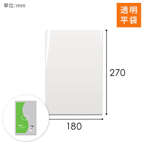 ポリ袋 0.04厚×100×190mm 4000枚〜20万枚