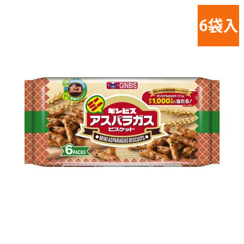 ミニアスパラガス　23g　6パック画像