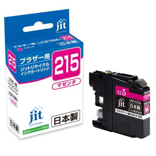 ブラザー brother LC215M マゼンタ 互換 リサイクルインクカートリッジ画像