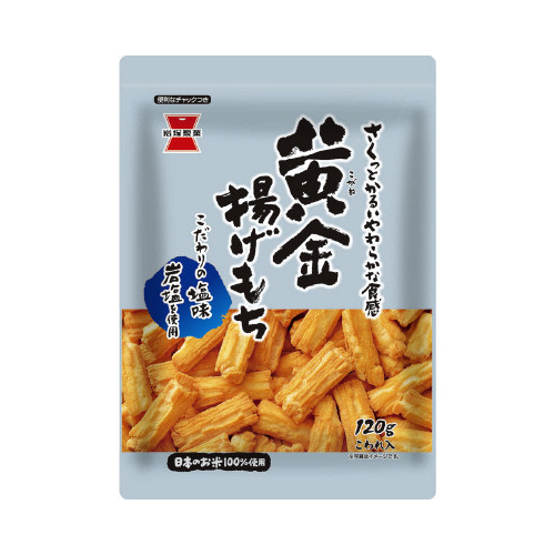 黄金揚げもち塩味　１２０ｇ画像
