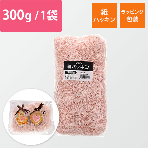 紙パッキン（サクラ・紙巾1mm・300g/袋）画像
