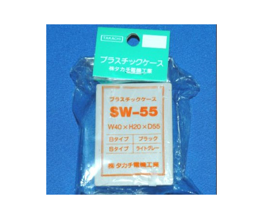SW型プラスチックケース