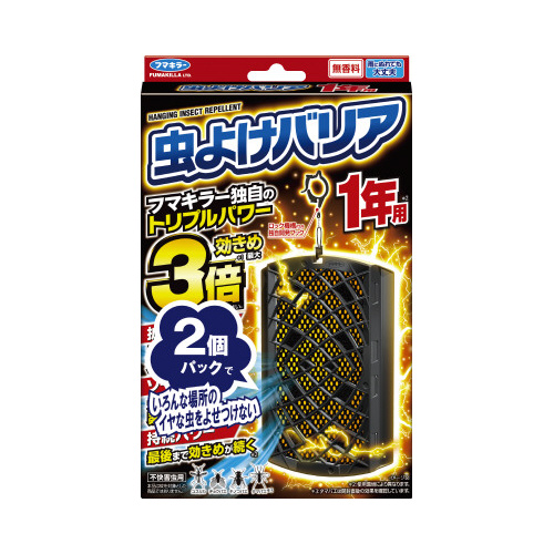 虫よけバリア　１年用２個画像