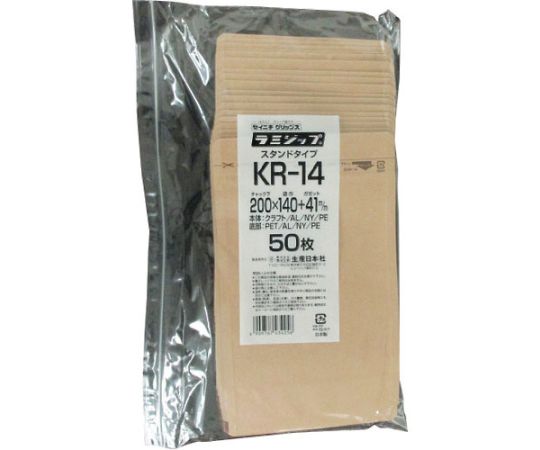 ラミジップ KR‐14 1箱（700枚入）画像