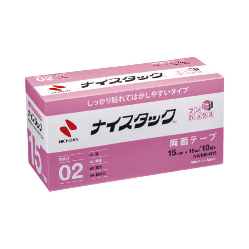 しっかり貼れてはがしやすい　幅１５ｍｍ×１０巻入画像