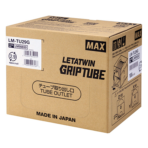 レタツイン用　ドラム式グリップチューブ　対応電線外径1.9-2.1mm×100m巻　1箱画像